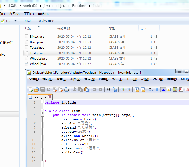 Java package編譯亂碼問題解決