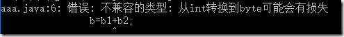 Java基本數(shù)據(jù)類型與類型轉(zhuǎn)換實(shí)例分析