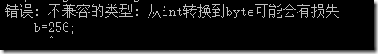 Java基本數(shù)據(jù)類型與類型轉(zhuǎn)換實(shí)例分析