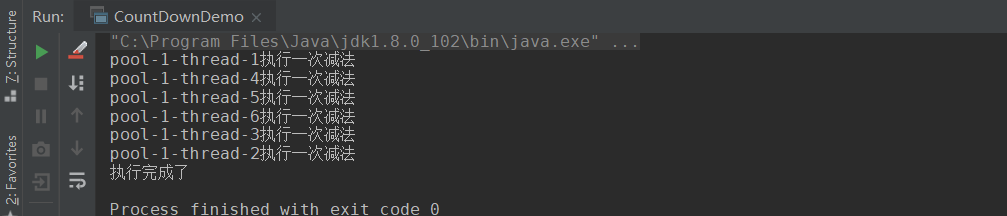 Java并發(fā)工具輔助類代碼實(shí)例