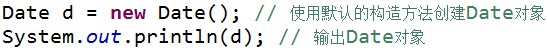 JAVA使用SimpleDateFormat類表示時(shí)間代碼實(shí)例