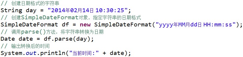 JAVA使用SimpleDateFormat類表示時(shí)間代碼實(shí)例
