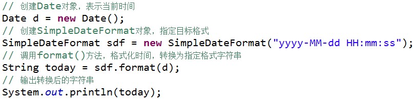 JAVA使用SimpleDateFormat類表示時(shí)間代碼實(shí)例