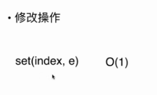 Java針對封裝數(shù)組的簡單復(fù)雜度分析方法