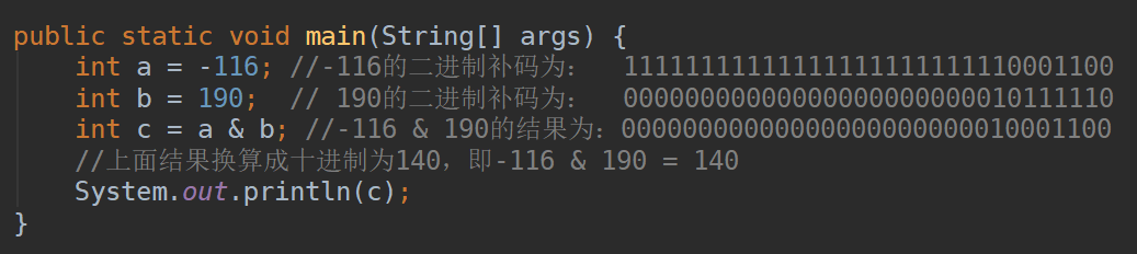 JAVA位運(yùn)算的知識(shí)點(diǎn)總結(jié)
