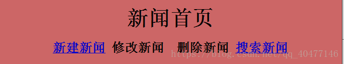 基于PHP+mysql實現(xiàn)新聞發(fā)布系統(tǒng)的開發(fā)