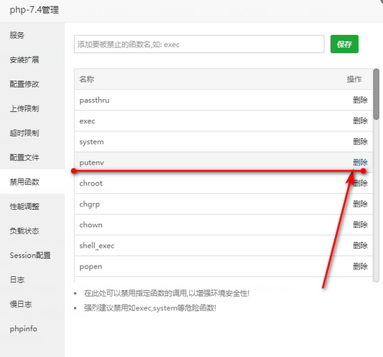 php實現統計IP數及在線人數的示例代碼