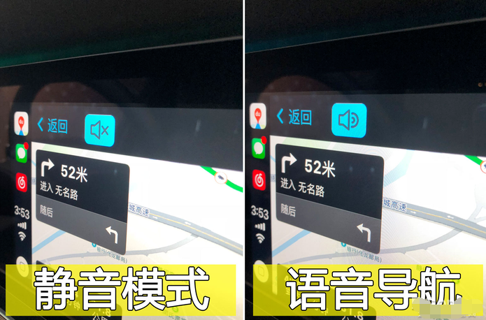 百度CarPlay的詳細(xì)使用步驟介紹