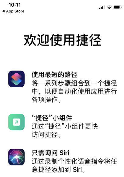 百度CarPlay的詳細(xì)使用步驟介紹