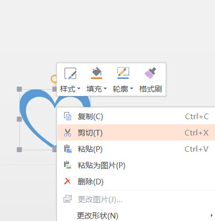 使用PPT設計出簡潔愛心標志詳細操作方法