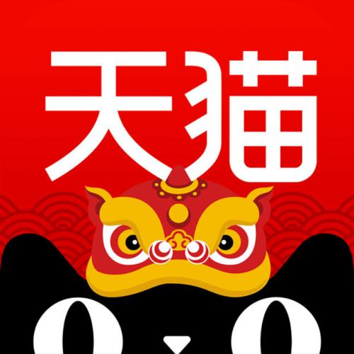 天貓中女王節優惠力度具體操作方法