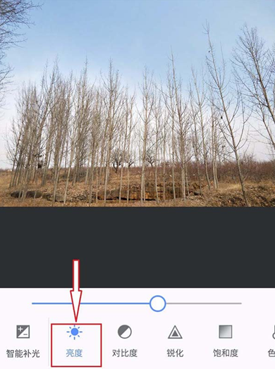 美圖秀秀APP中給圖片調色具體流程介紹