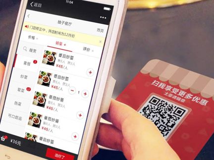 餐飲行業(yè)如何利用微信小程序做營(yíng)銷？餐飲行業(yè)怎么利用微信小程序做營(yíng)銷？
