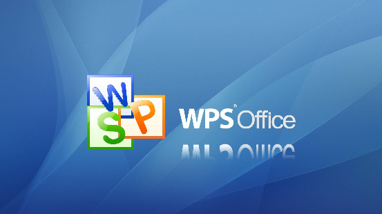 Win10中運(yùn)行WPS沒(méi)有響應(yīng)詳細(xì)原因以及解決方法