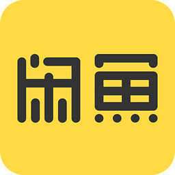 閑魚APP中發(fā)布拍賣具體流程介紹
