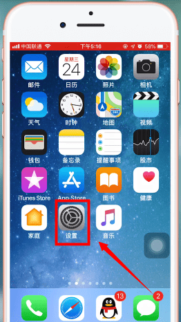 微信掃一掃不能獲取攝像頭數(shù)據(jù)處理操作過(guò)程