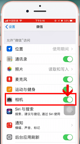 微信掃一掃不能獲取攝像頭數(shù)據(jù)處理操作過(guò)程