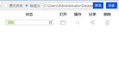 EPUB怎么轉(zhuǎn)Word 迅捷PDF轉(zhuǎn)換器可以搞定