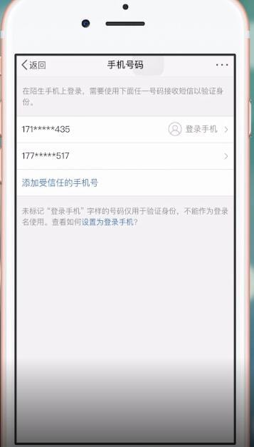 使用微博登錄餓了么出現失敗具體解決步驟