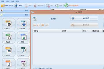 酷狗kgm格式怎么轉(zhuǎn)換為mp3 只需一個(gè)工具