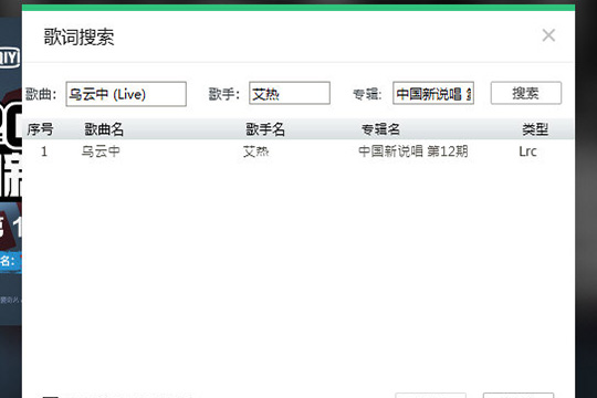 QQ音樂(lè)如何上傳歌詞 上傳歌詞就是這么簡(jiǎn)單