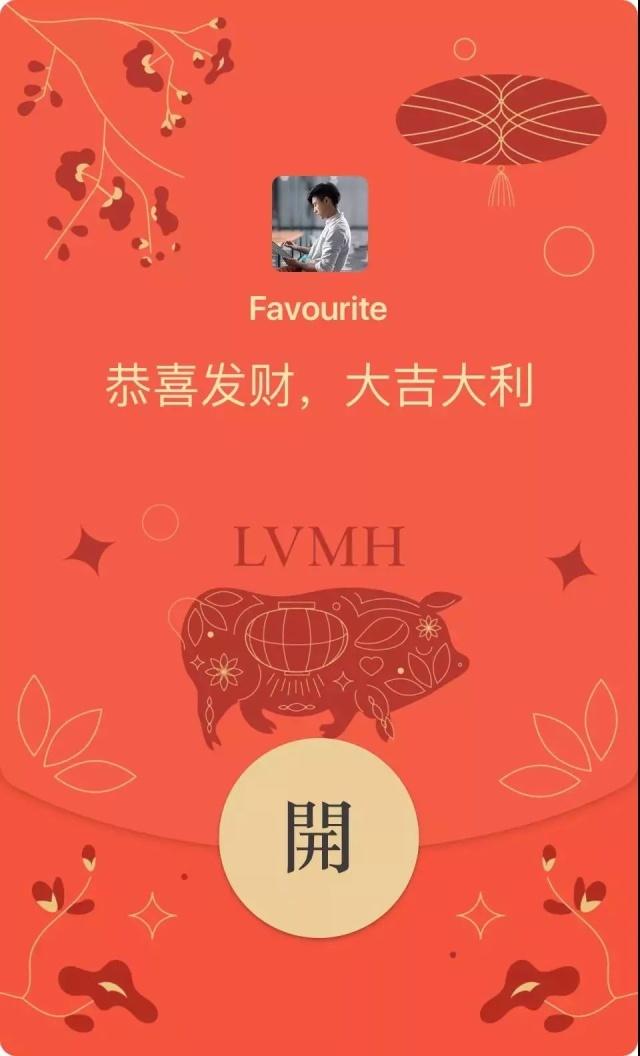 微信設(shè)置紅包封面具體流程介紹