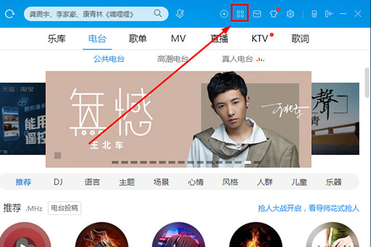 酷狗音樂怎么定時(shí)關(guān)機(jī) 定時(shí)關(guān)機(jī)看完你就明白了