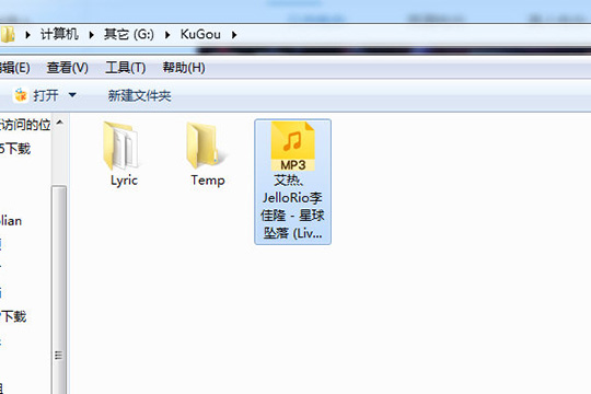 酷狗音樂(lè)如何下載MP3 下載MP3格式歌曲方法介紹