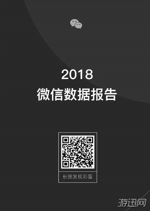 微信同行天數怎么查看？微信同行天數查看方法一覽