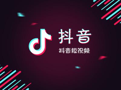 抖音出現不可以添加本地音樂具體操作方法