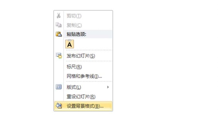ppt制作出小荷才露尖尖角動(dòng)畫場(chǎng)景的具體操作步驟