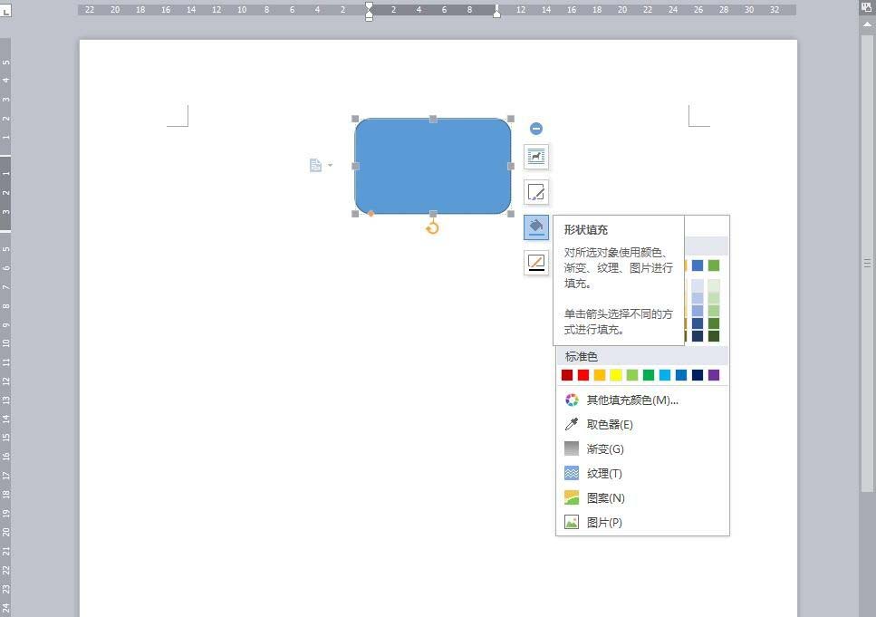 wps繪制出一個(gè)樹根流程圖具體操作流程