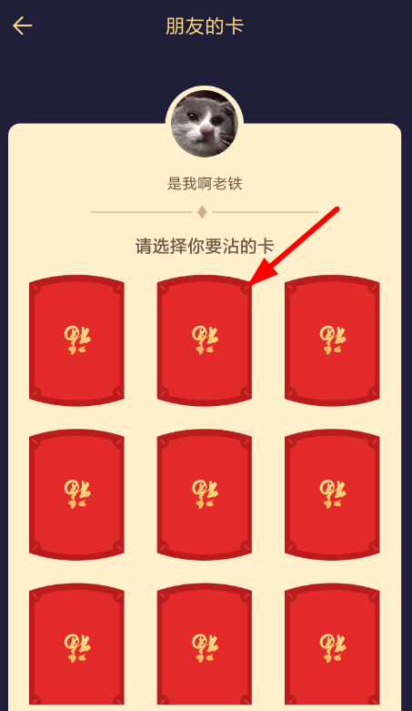 支付寶中使用沾?？ň唧w操作步驟
