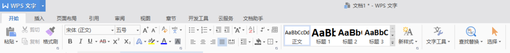 wps設計文檔封面詳細操作流程