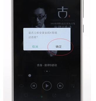 使用qq音樂進(jìn)行k歌詳細(xì)操作