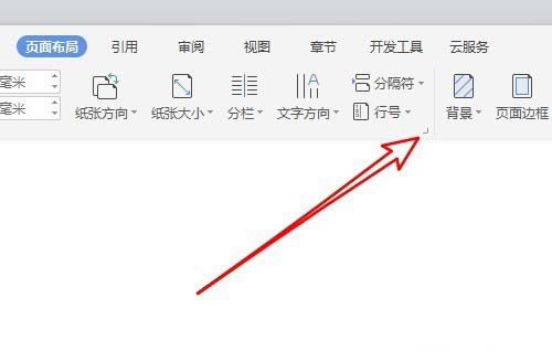 使用wps2019設(shè)計一款簡潔名片具體操作步驟