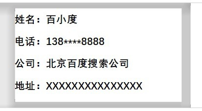 使用wps2019設(shè)計一款簡潔名片具體操作步驟