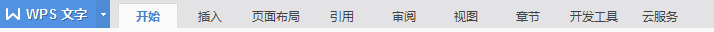 使用wps制作出播放圖標具體操作方法