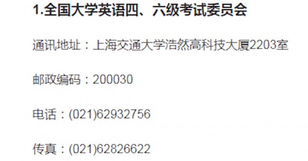 支付寶中將四六級(jí)轉(zhuǎn)考證號(hào)忘記查詢成績的具體操作方法