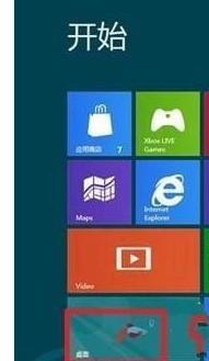 win8.1系統(tǒng)如何放大所有字體?