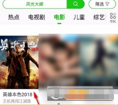 愛奇藝會員如何贈送影片給好友？ 贈送影片給好友詳細方法攻略介紹！