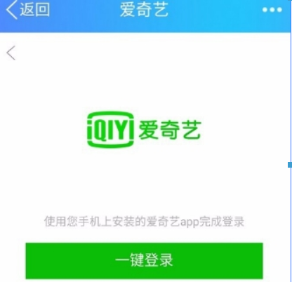 愛奇藝會員如何贈送影片給好友？ 贈送影片給好友詳細方法攻略介紹！