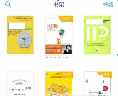 微信讀書隱藏書架方法是什么？ 私密閱讀設置方法攻略介紹！