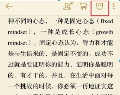 微信讀書隱藏書架方法是什么？ 私密閱讀設置方法攻略介紹！