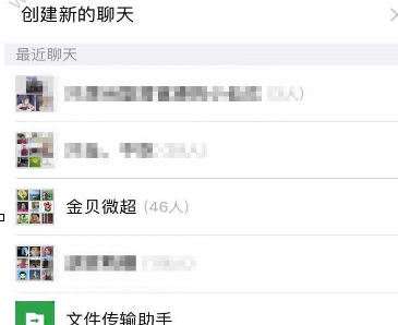 微信中跳一跳邀請(qǐng)圍觀具體操作方法
