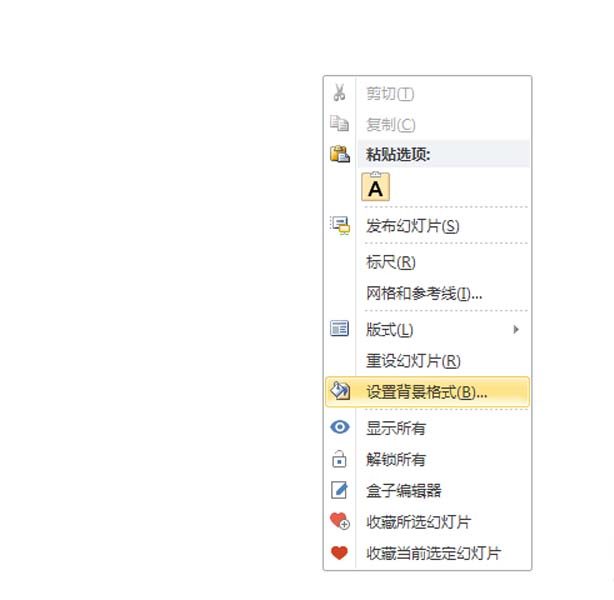 使用ppt制作出柳條生長動畫效果具體操作流程