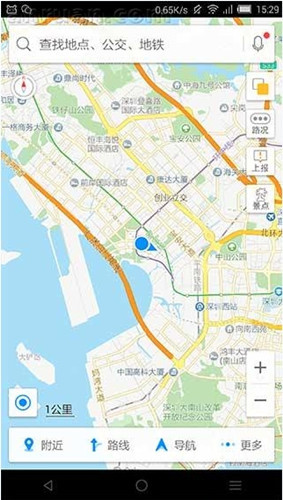 高德地圖中使用周星馳語音導(dǎo)航具體操作方法