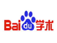 百度學(xué)術(shù)中看全文具體操作流程