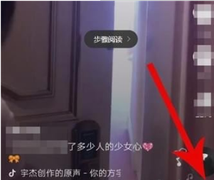 抖音如何屏蔽可能認(rèn)識的人 抖音如何屏蔽好友