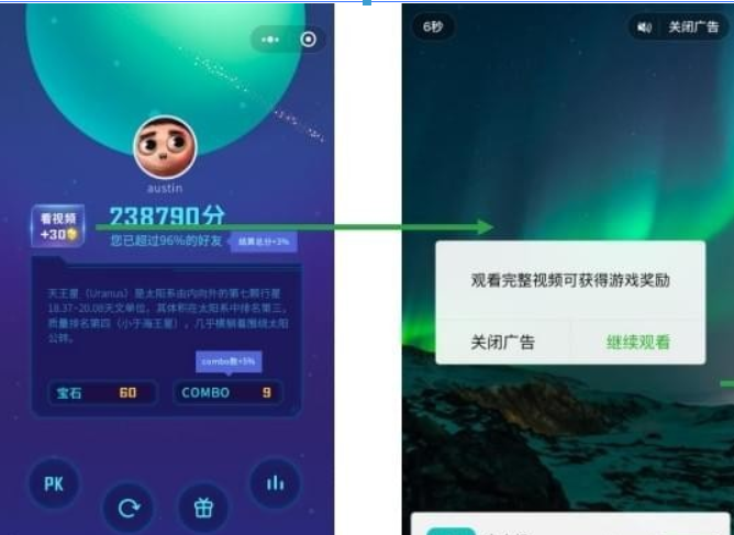 微信小程序廣告如何制作？ 微信小程序廣告投放流程有哪些？